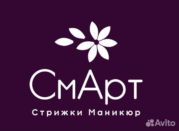 Администратор в салон красоты Смарт