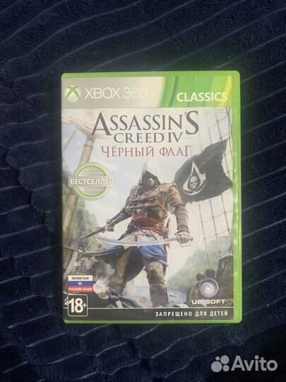 Assassins creed black flag