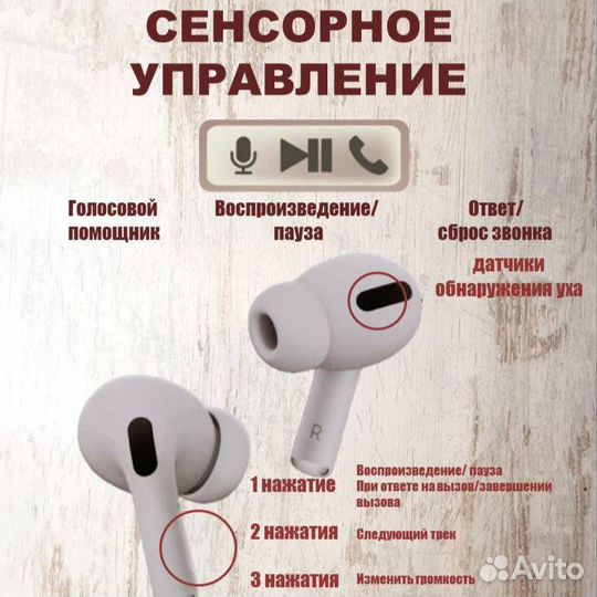 Беспроводные наушники AIR 6