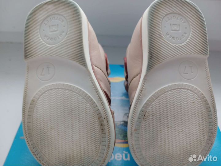 Сандали для девочки Котофей 17рр