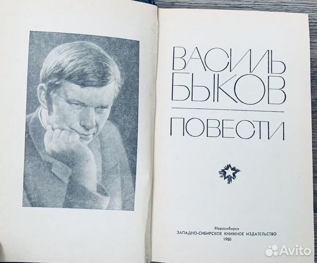 Нагишкин. Лажечников. Быков. Булычев. Солодарь