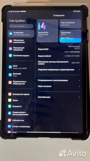 Планшет xiaomi mi pad 6 128