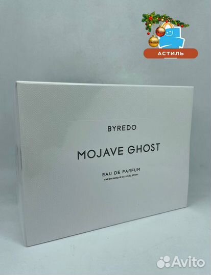 Byredo Mojave Ghost Байредо