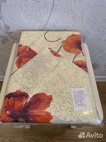 Постельное бельё 1.5 спальное