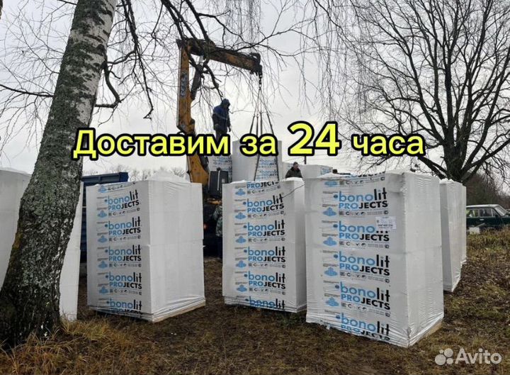 Газоблоки, Пеноблоки, Газобетонные блоки