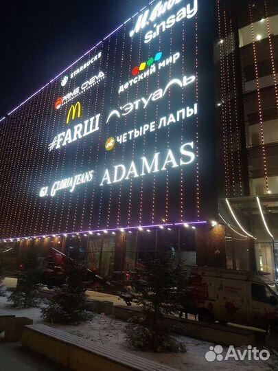 Изготовление рекламных вывесок