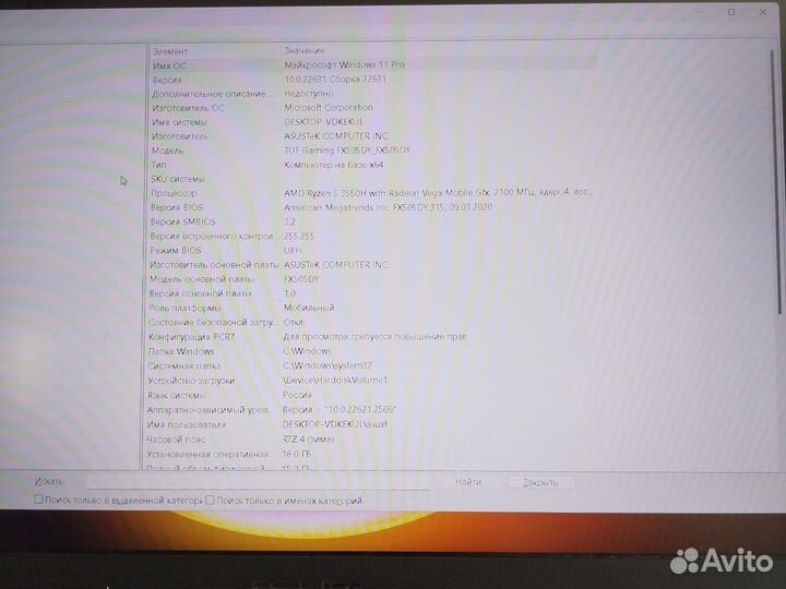 Asus tuf gaming fx505dy