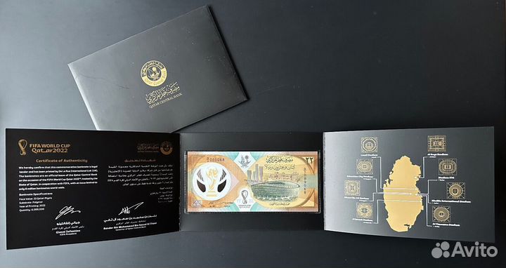 Чемпионату мира по футболу 2022, 22 риала Катар