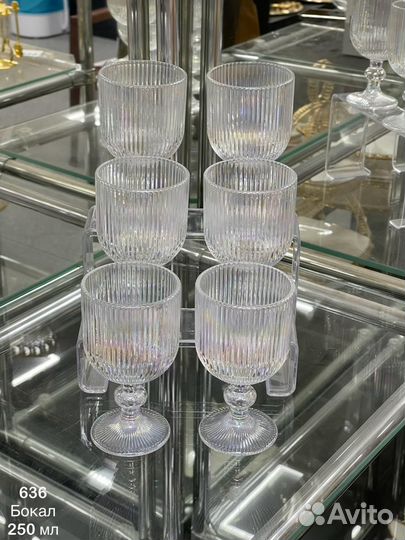 Набор бокалов