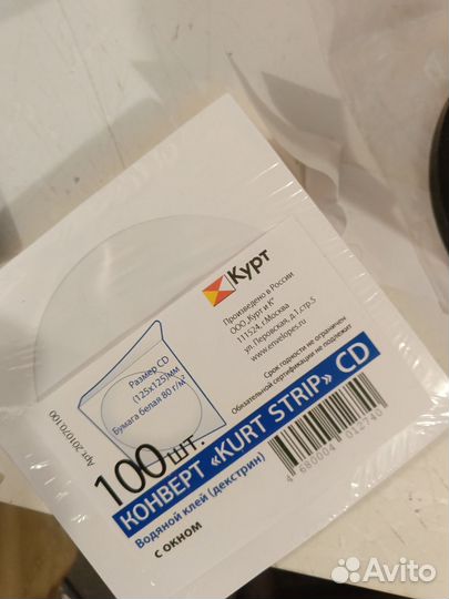 Dvd-r двд диск 100шт с пакетами перезаписываемый