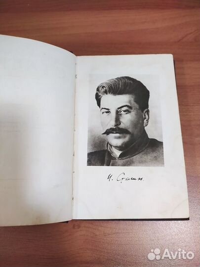 Сталин краткая биография