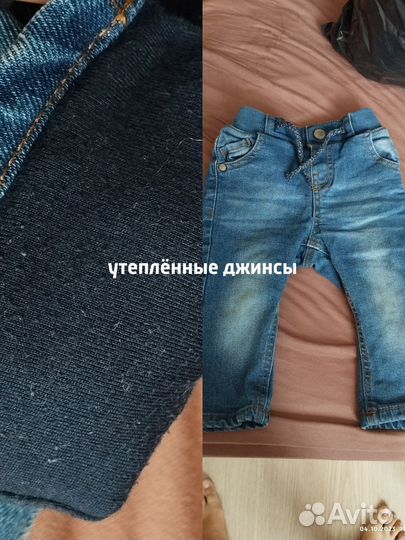 Вещи для мальчика