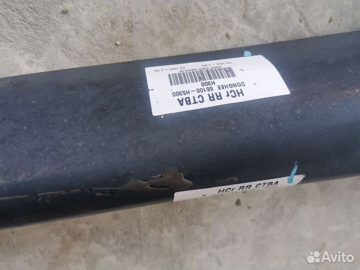 Kia rio 3 балка задняя оригинал