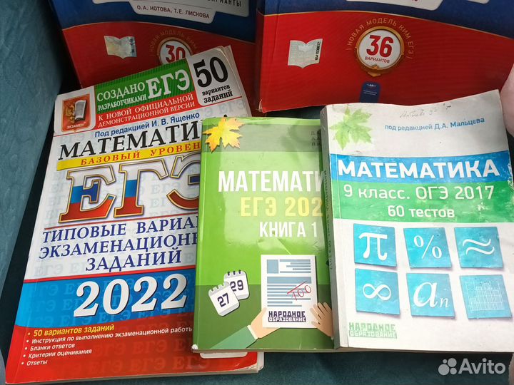 Книги Типовые варианты экзамен. заданий ЕГЭ, ОГЭ