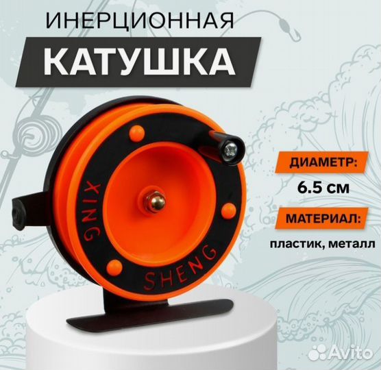 Катушка инерционная, металл пластик, чёрно жёлт