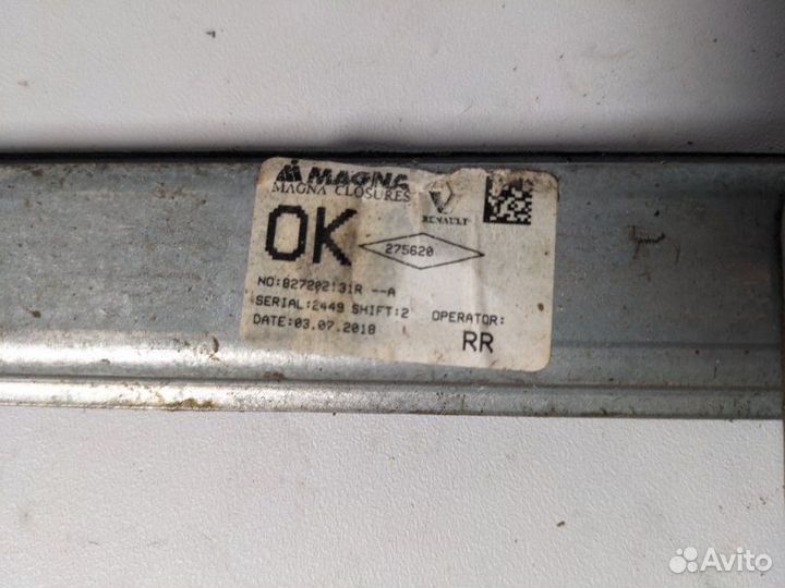 Стеклоподъемник механич задний правый Renault