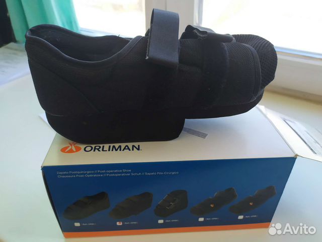 Обувь Барука, фиксатор стопы