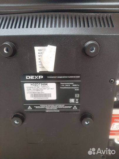 Телевизор dexp H32D7300K
