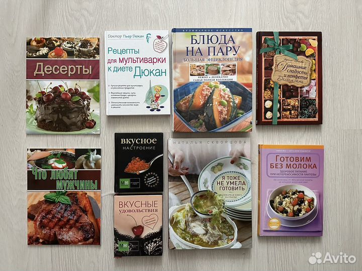 Кулинарные книги