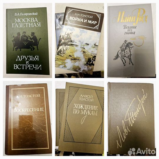 Книги. Художественная литература и публицистика