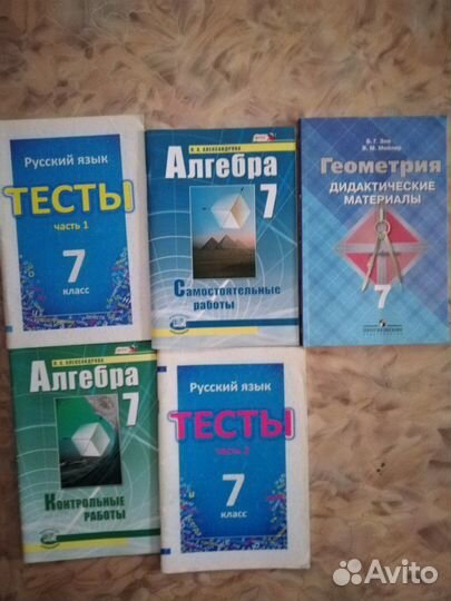 Учебники, сборники, впр