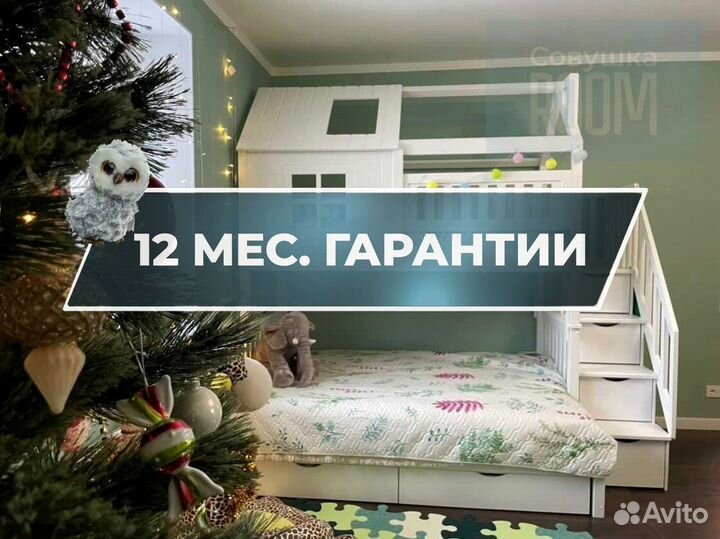 Детская кровать с бортиком от 2 лет