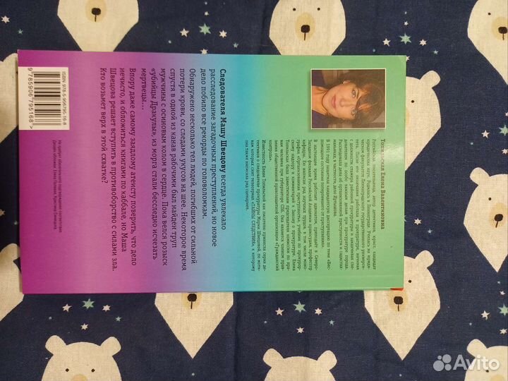 Книга