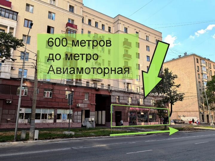 Аренда помещения 50,5 м²