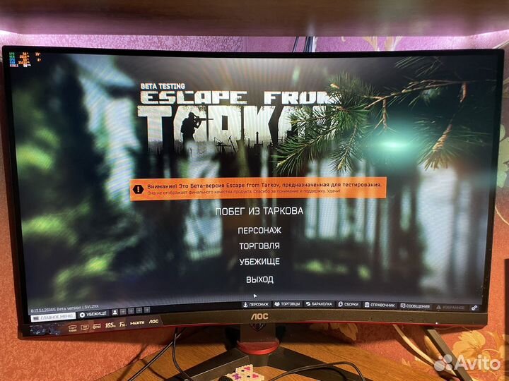 Монитор 165 гц AOC