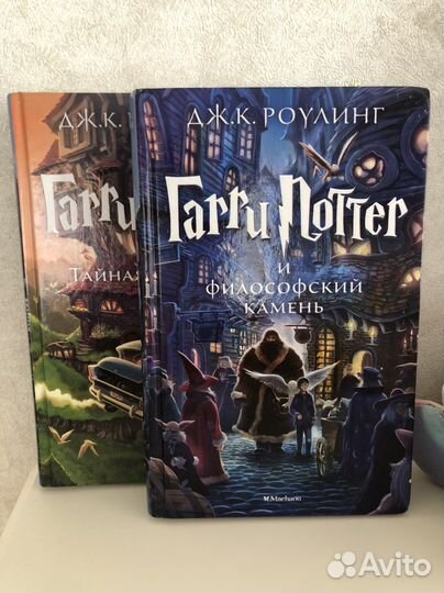Книги гарри поттер