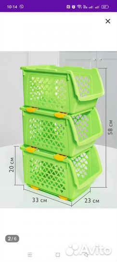 Корзины, контейнеры