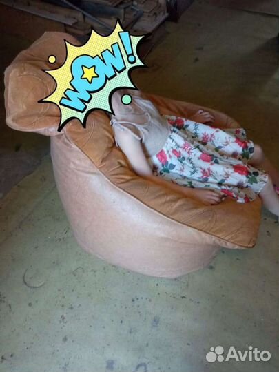 Кресло мешок (пуф)