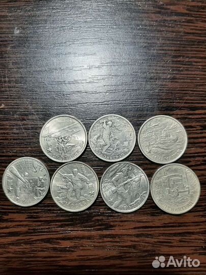 2р.города Герои