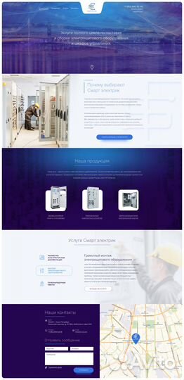 Разработка/доработка сайтов на 1С-Битрикс