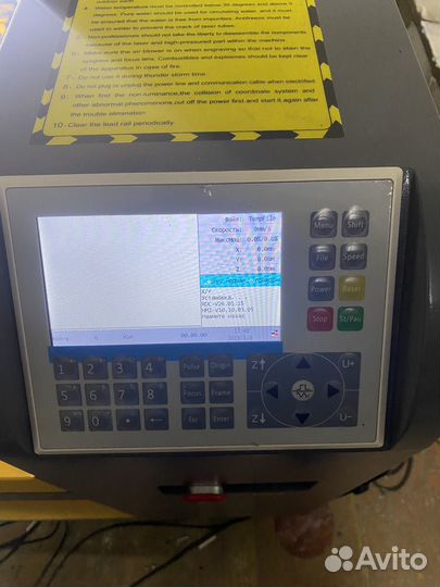 Лазерный станок