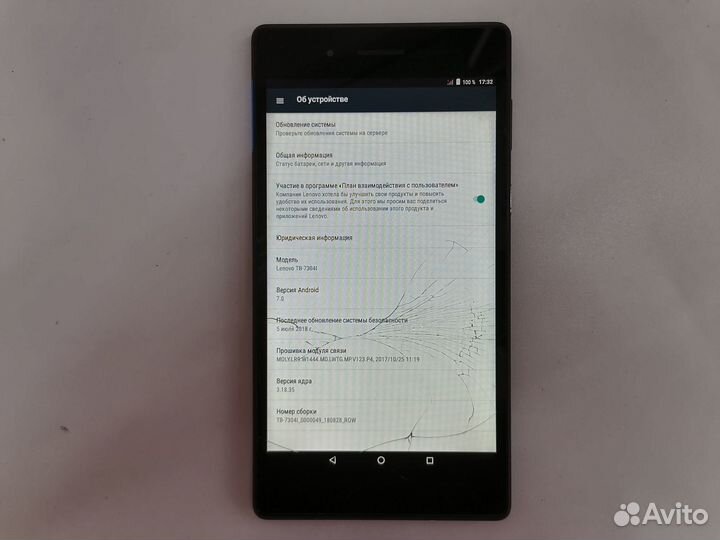 Планшет Lenovo Tab 4 1/16Gb, 3G