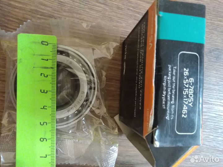 Подшипник волжский стандарт новое