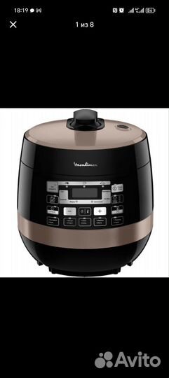 Мультиварка скороварка moulinex