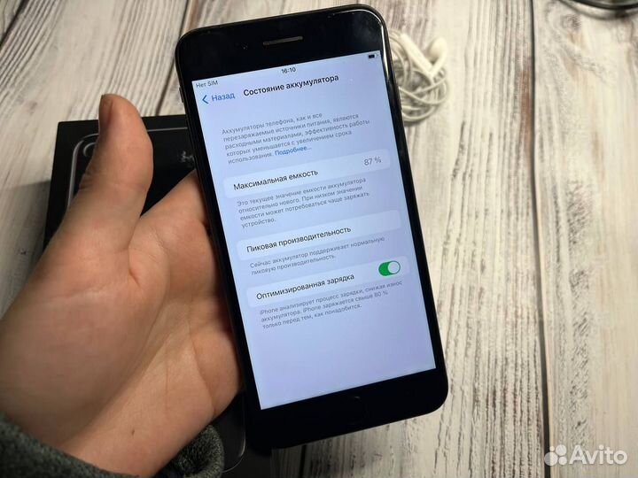 iPhone 7 Plus, 256 ГБ