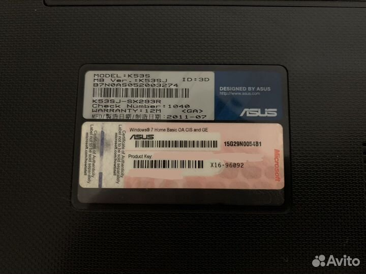 Ноутбук asus K53SJ