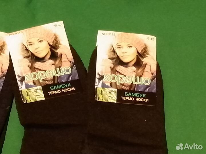 Женские термо носки бамбук 12 пар