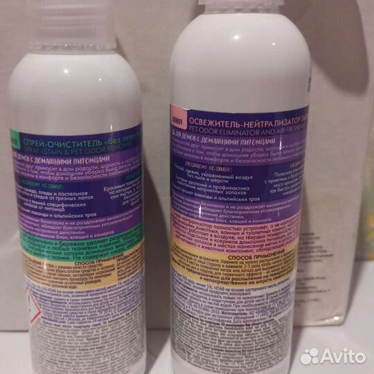 Набор для любимого питомца