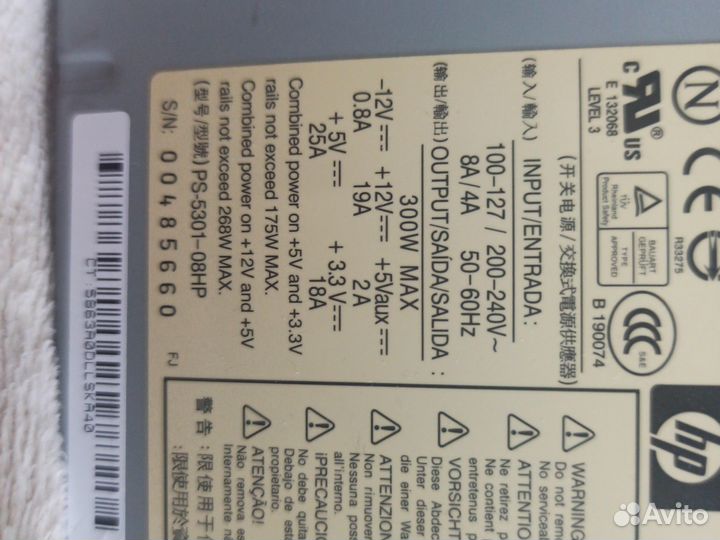 Блок питания 250w для пк HP