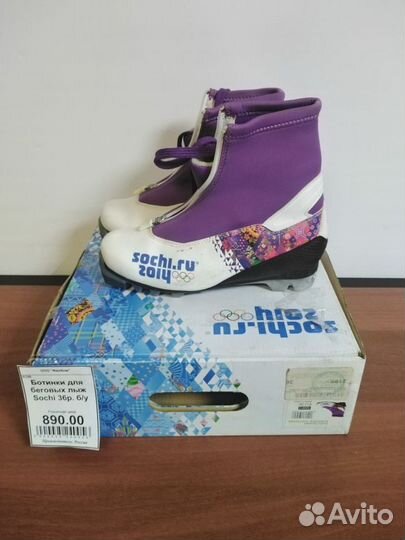 Ботинки для беговых лыж Sochi 36р