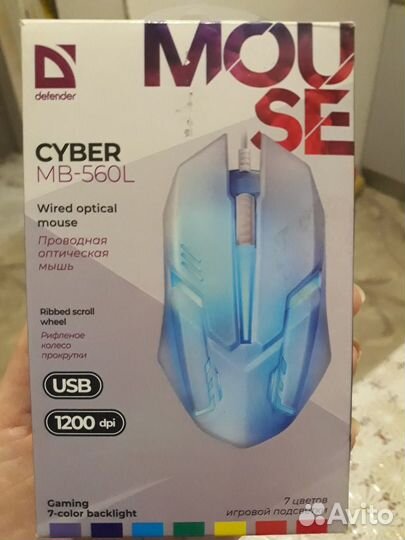 Игровая мышь