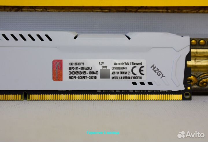 DDR3 1866 мгц 8 gв