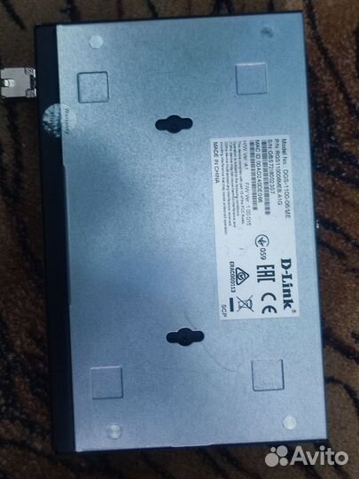 Коммутатор