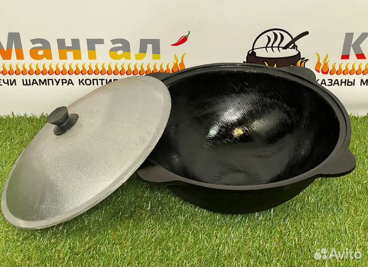 Казан чугунный 12 литров + Шумовка и половник