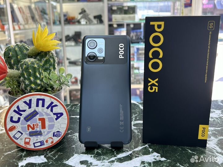 Xiaomi Poco X5, 6/128 ГБ