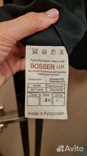 Школьный костюм для мальчика 152-158